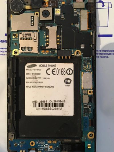 Лот: 8007808. Фото: 1. Материнская плата samsung s2 i9100. Микросхемы и платы