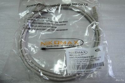 Лот: 10328339. Фото: 1. Патч-корд Nikomax cat.5e 1,5м. Шлейфы, кабели, переходники