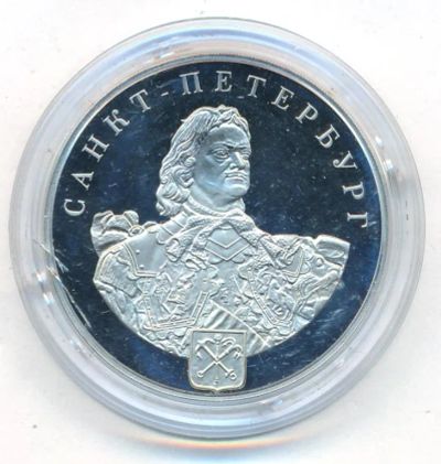 Лот: 22024047. Фото: 1. Россия 2003 Медаль Санкт-Петербург... Сувенирные