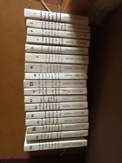 Лот: 6234030. Фото: 1. Джеймс Хэдли Чейз 17 книг. Книги