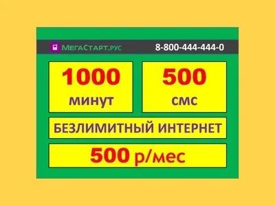 Лот: 16236141. Фото: 1. 9333373336. Телефонные номера, SIM-карты