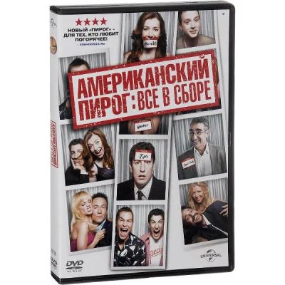 Лот: 24587167. Фото: 1. DVD-видеодиск ND Play Американский... CD, DVD, BluRay
