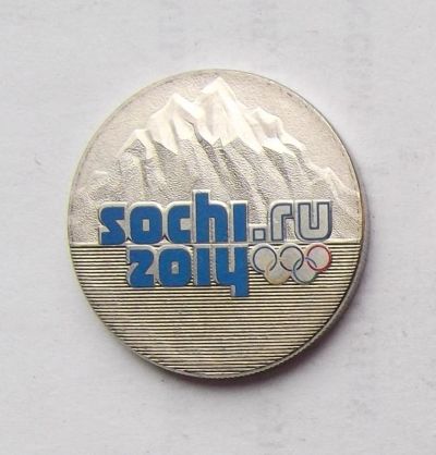 Лот: 4476341. Фото: 1. 25 рублей 2011 Сочи цветные. Россия после 1991 года