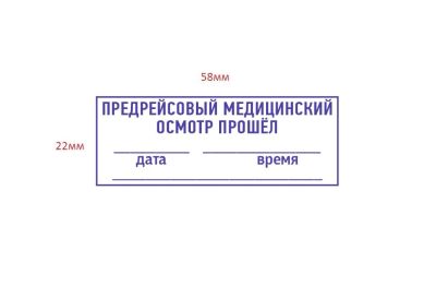 Лот: 1282551. Фото: 1. Готовая печать / штамп клише на... Печати, штампы, оснастки