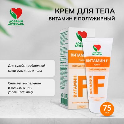 Лот: 23711636. Фото: 1. Добрый аптекарь крем для тела... Лекарства