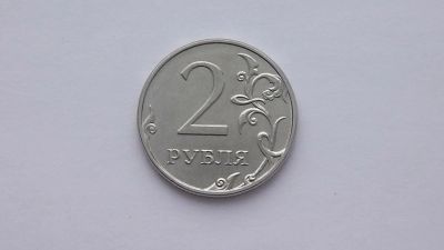 Лот: 6803961. Фото: 1. 2 рубля 2014 года ммд. Россия после 1991 года