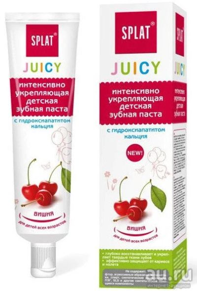 Лот: 11090895. Фото: 1. Зубная паста Splat juicy вишня... Детская гигиена