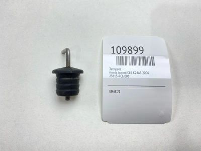 Лот: 25262901. Фото: 1. Заглушка Honda Accord 2006 25615RCL003... Двигатель и элементы двигателя