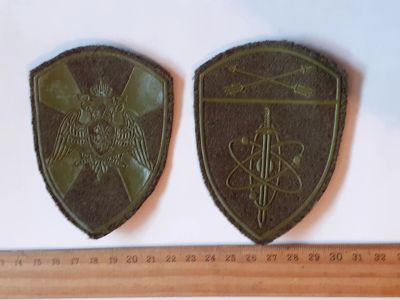 Лот: 25787701. Фото: 1. шевроны,наплечный Россгвардия... Нашивки, шевроны, погоны