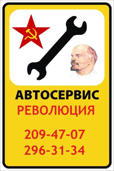 Лот: 3533101. Фото: 1. Автосервис! Акция!Только у нас... Другие (транспортные услуги, вывоз мусора)