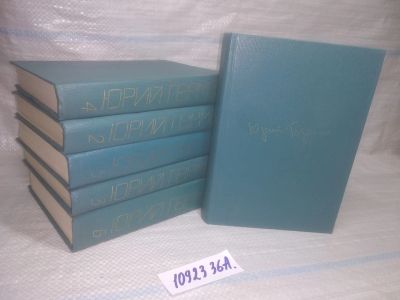Лот: 19393471. Фото: 1. ок....(ст. кон 14) (1092336А... Художественная