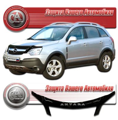 Лот: 3087388. Фото: 1. Дефлектор капота черный (спойлер... Детали тюнинга