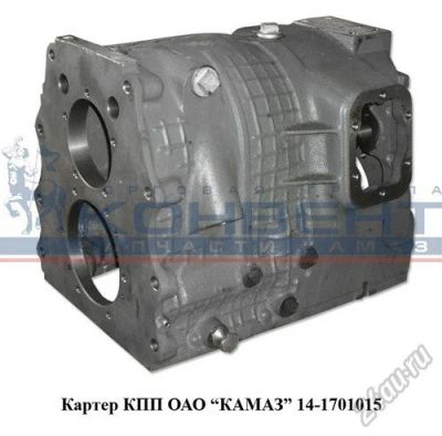 Лот: 5927618. Фото: 1. Картер КПП КАМАЗ. Другое (автозапчасти)