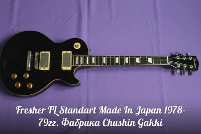 Лот: 3261444. Фото: 1. Fresher FL Standart Made In Japan... Гитары