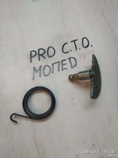 Лот: 13554876. Фото: 1. Honda dio,takt,lead,gy-6 сектор... Запчасти