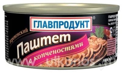 Лот: 2809393. Фото: 1. Паштет Главпродукт. Консервы