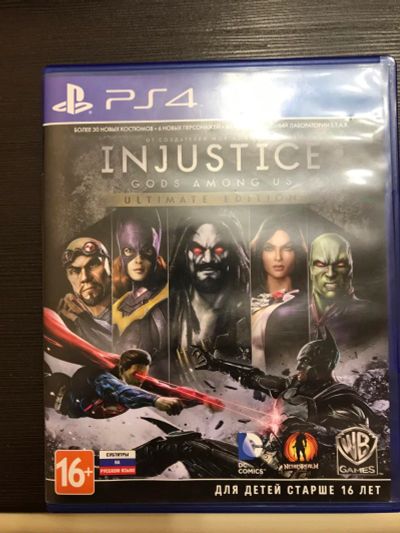 Лот: 11411410. Фото: 1. Injustice. Игры для консолей