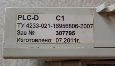 Лот: 25716307. Фото: 1. PLC-D дисплей выносной для сч... Счётчики электроэнергии