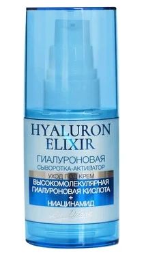 Лот: 19120932. Фото: 1. Liv Delano Hyaluron Elixir Гиалуроновая... Уход за лицом 