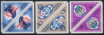 Лот: 20722280. Фото: 1. 1973, январь-март. Международное... Марки