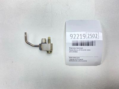 Лот: 23597174. Фото: 1. Форсунка масляная Mazda Demio... Двигатель и элементы двигателя