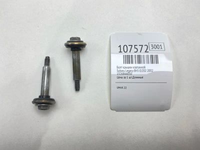 Лот: 25115756. Фото: 1. Болт крышки клапанной Subaru Legacy... Двигатель и элементы двигателя