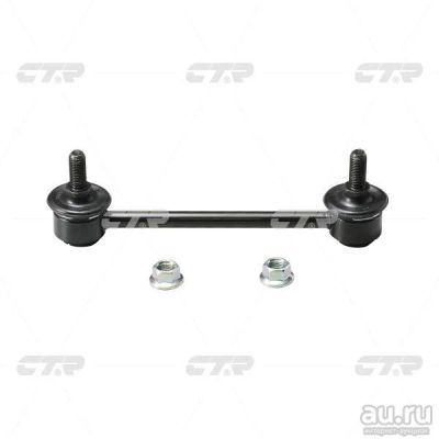 Лот: 13102521. Фото: 1. Стойка стабилизатора Toyota Exiv... Ходовая, подвеска, рулевое управление