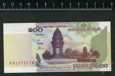 Лот: 19607496. Фото: 1. Камбоджа 100 риелей 2001 года... Азия