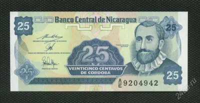 Лот: 19892188. Фото: 1. Никарагуа 25 сентавос (люкс). Америка