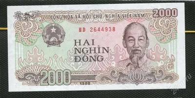 Лот: 25717358. Фото: 1. Вьетнам 2000 донг 1988г люкс. Азия