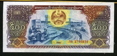 Лот: 25717351. Фото: 1. Лаос 500 кип 1988 год (люкс). Азия