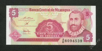 Лот: 25884107. Фото: 1. никарагуа 5 сентавос пресс. Европа