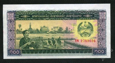 Лот: 19435413. Фото: 1. Лаос 100 кип 1979 год (люкс). Азия