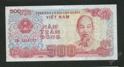 Лот: 25717393. Фото: 1. Вьетнам 500 донг 1988г. люкс. Азия