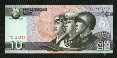 Лот: 25665516. Фото: 1. северная корея 10 вон 2002г... Азия