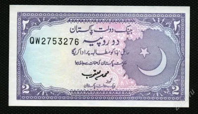 Лот: 20981751. Фото: 1. Пакистан 2 рупии,люкс. Азия