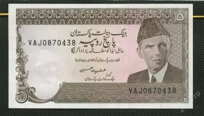 Лот: 19892179. Фото: 1. Пакистан 5 рупий. Азия