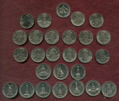 Лот: 25636627. Фото: 1. полная серия 200 лет война 1812... Россия после 1991 года