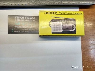 Лот: 16093550. Фото: 1. Радиоприемник "ЭФИР-09" (2*R03... Тюнеры, радиоприёмники