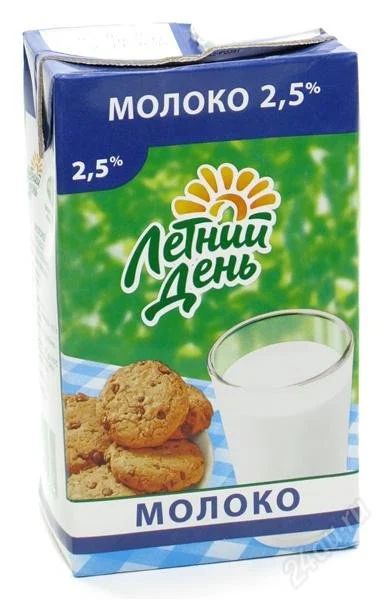 Лот: 783292. Фото: 1. Молоко. Другое (продукты)