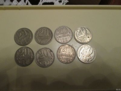 Лот: 3744915. Фото: 1. 20 копеек СССР погодовка 8 штук... Россия и СССР 1917-1991 года