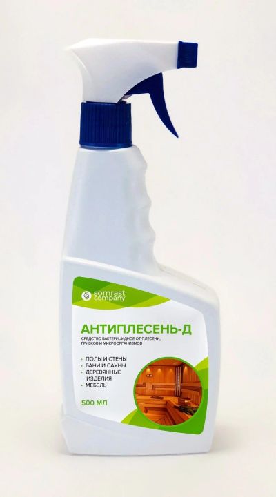 Лот: 12709036. Фото: 1. Средство очистки дерева от плесени... Дымоходы