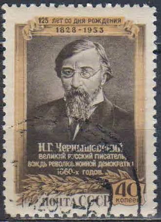 Лот: 25595065. Фото: 1. 1953, 24 июля. 125 лет со дня... Марки