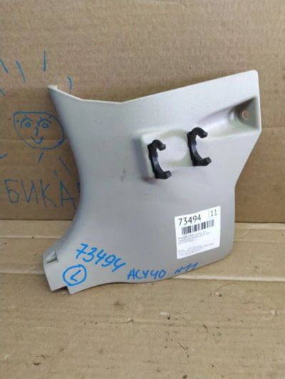 Лот: 21405091. Фото: 1. Накладка стойки кузова Toyota... Кузов
