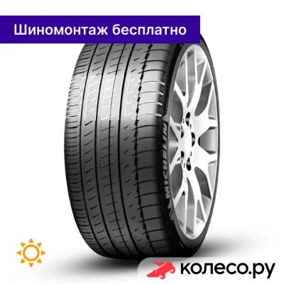 Лот: 25101511. Фото: 1. Latitude Sport 275/45 R20 110Y. Шины
