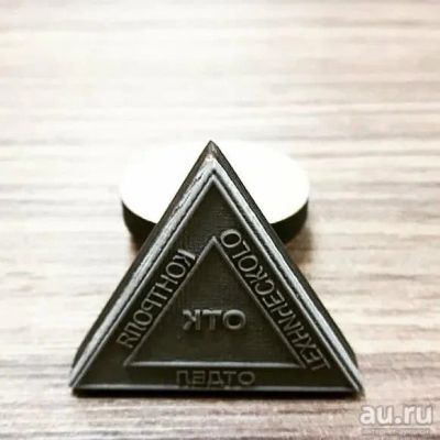 Лот: 18050708. Фото: 1. Печать / штамп резиновое клише... Печати, штампы, оснастки