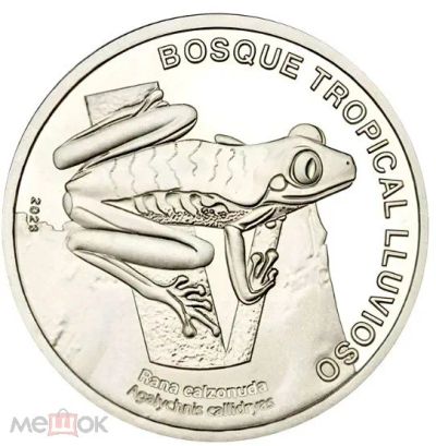 Лот: 25762039. Фото: 1. Коста Рика 50 колон 2025 года... Америка