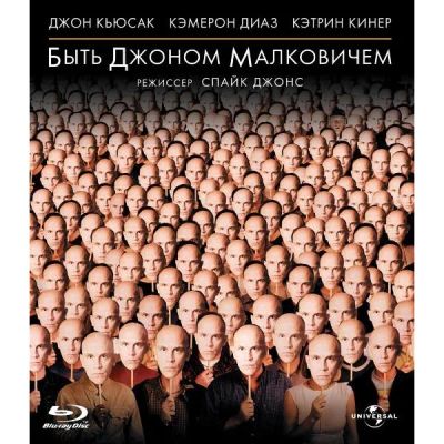 Лот: 24539438. Фото: 1. Blu-Ray диск ND Play Быть Джоном... CD, DVD, BluRay