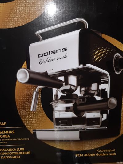 Лот: 14483502. Фото: 1. кофеварка polaris PCM4006A Golden... Чайники, кофемашины, кулеры