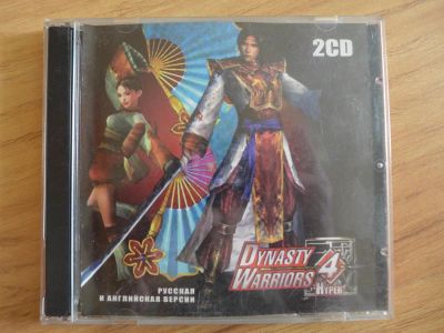 Лот: 7835099. Фото: 1. CD диск ( бокс ) Dinasty Warriors... Игры для ПК